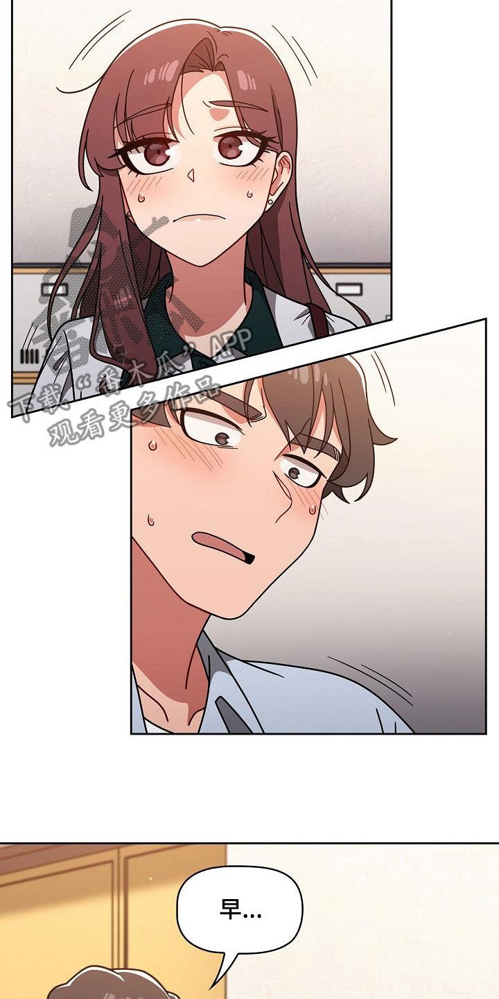 第43章：烦躁而已8