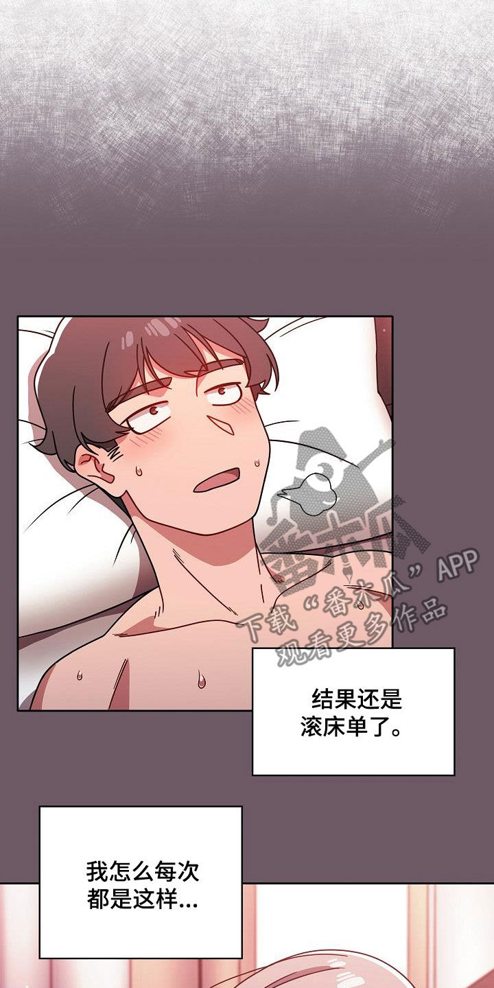 第42章：期待5