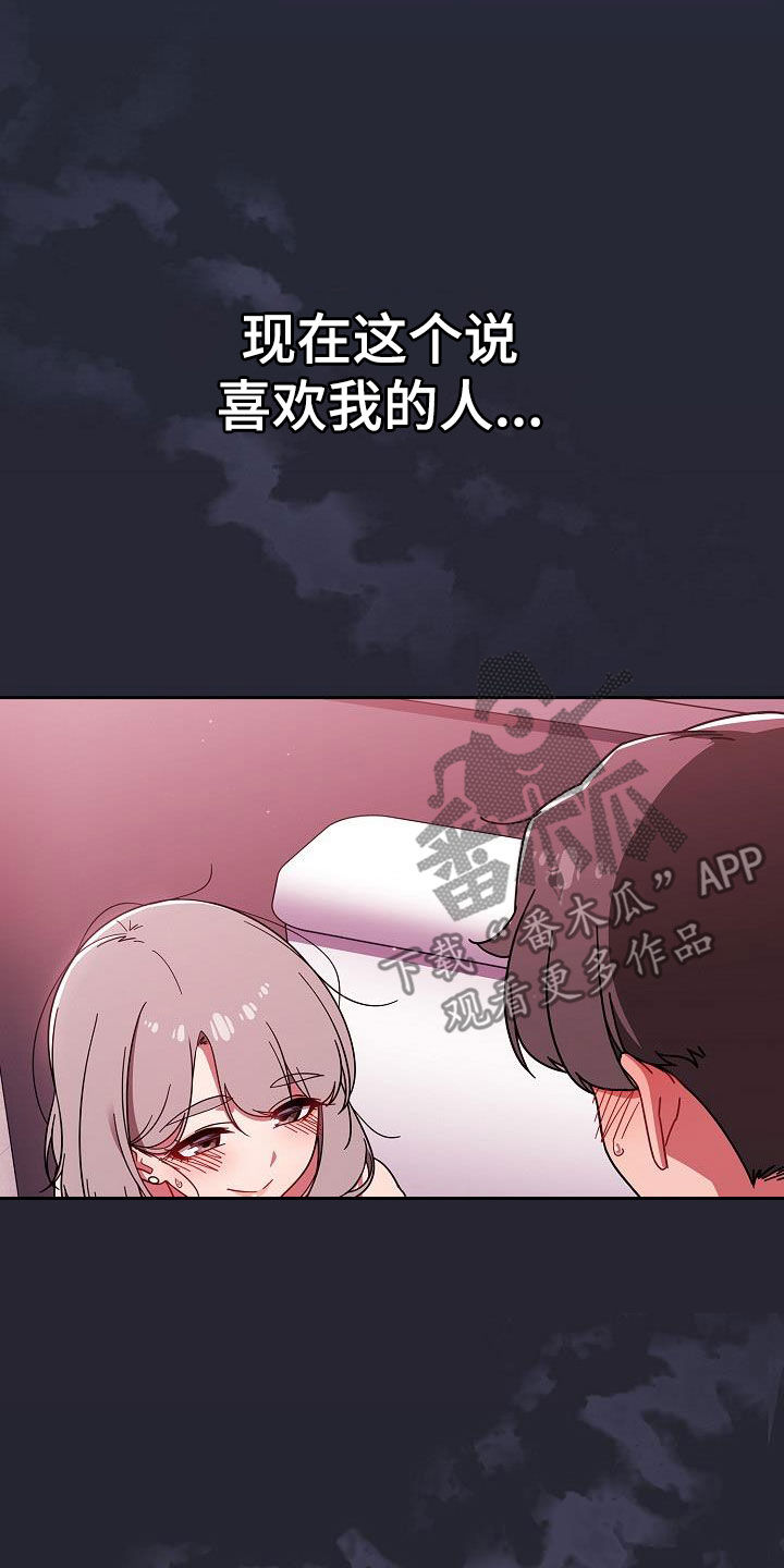第67章：有自信5