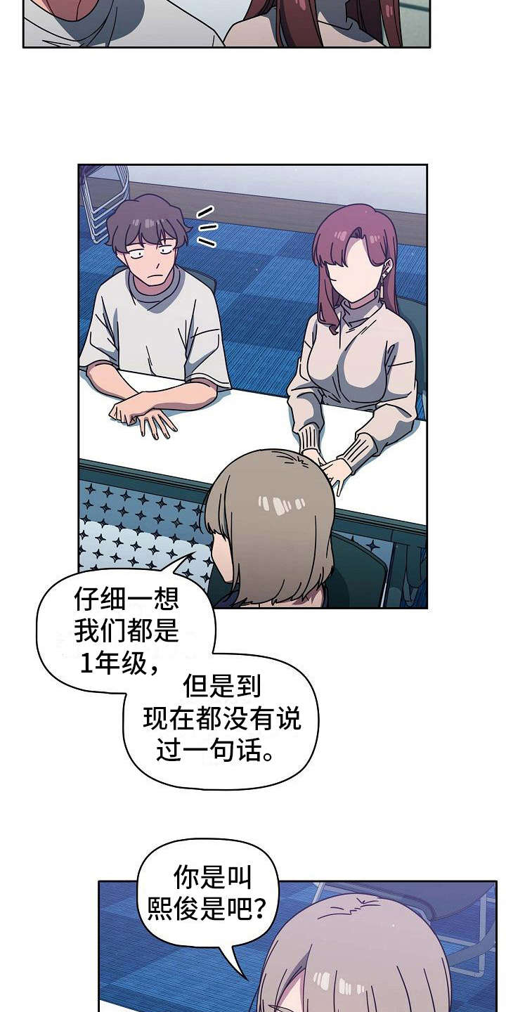 第10章：开玩笑12