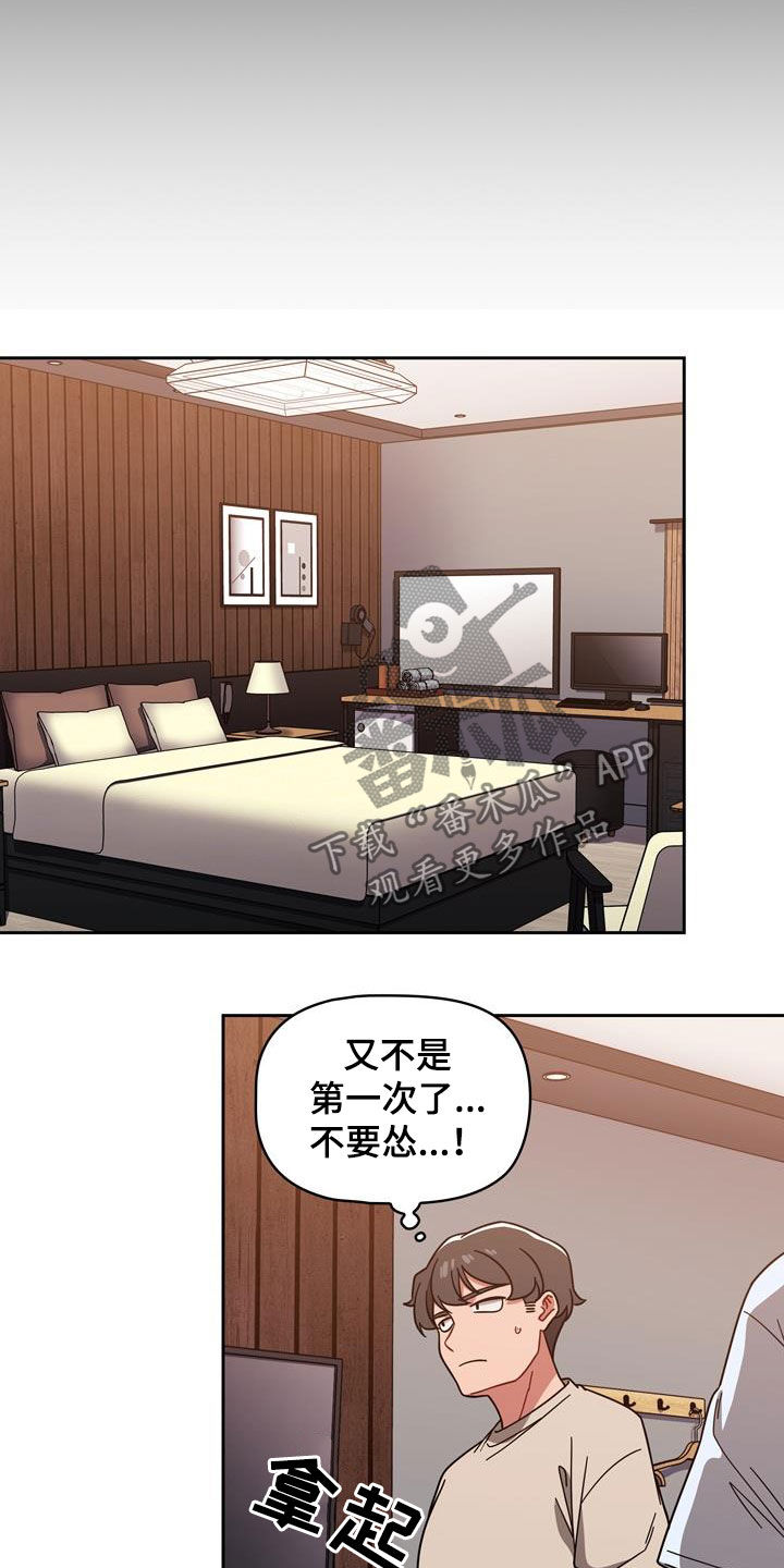 第27章：速战速决17