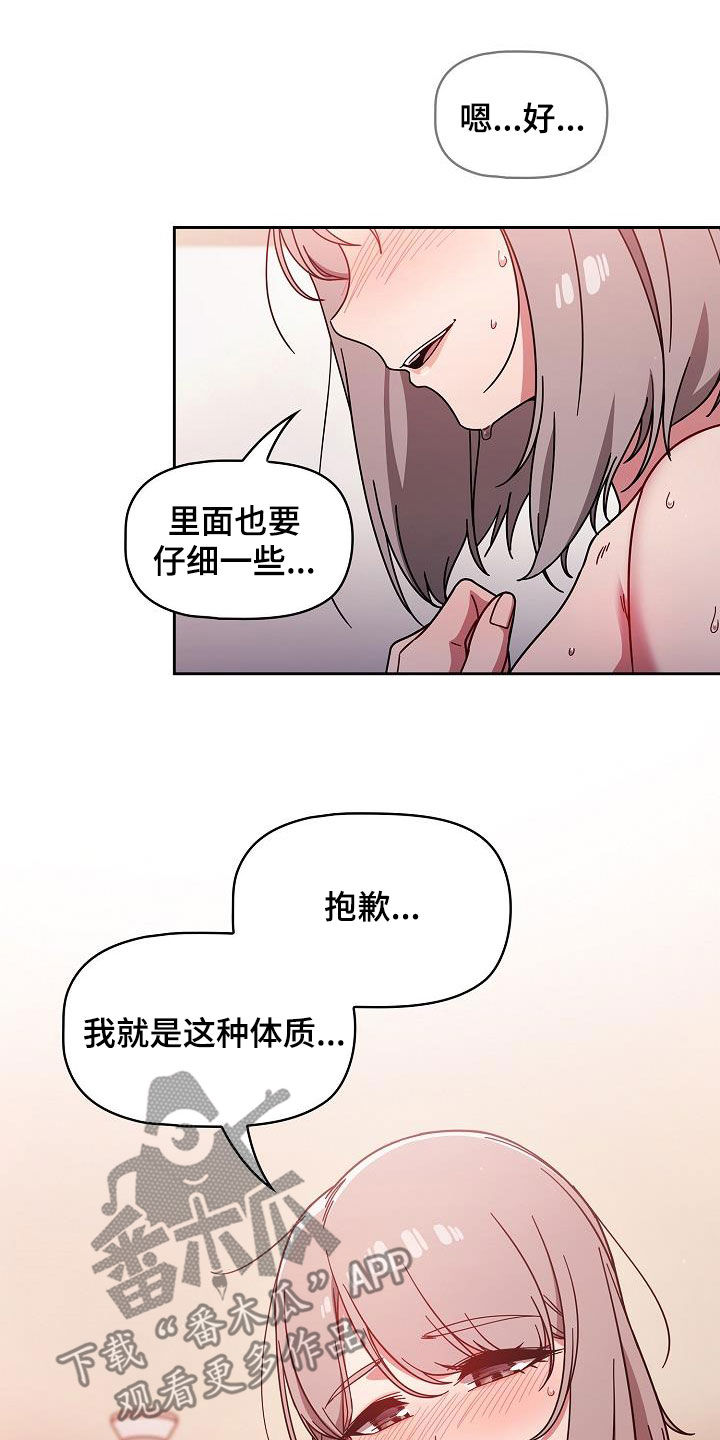 第39章：指导13