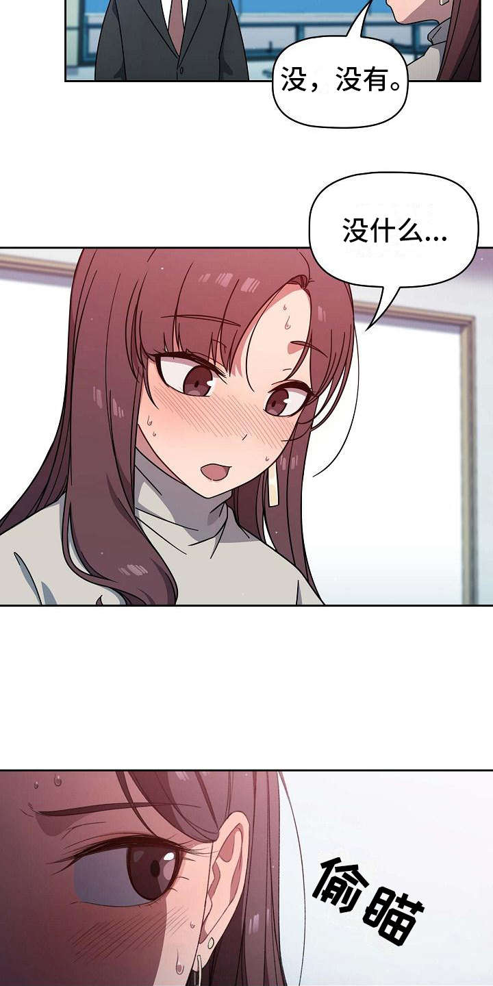 第3章：遥控10