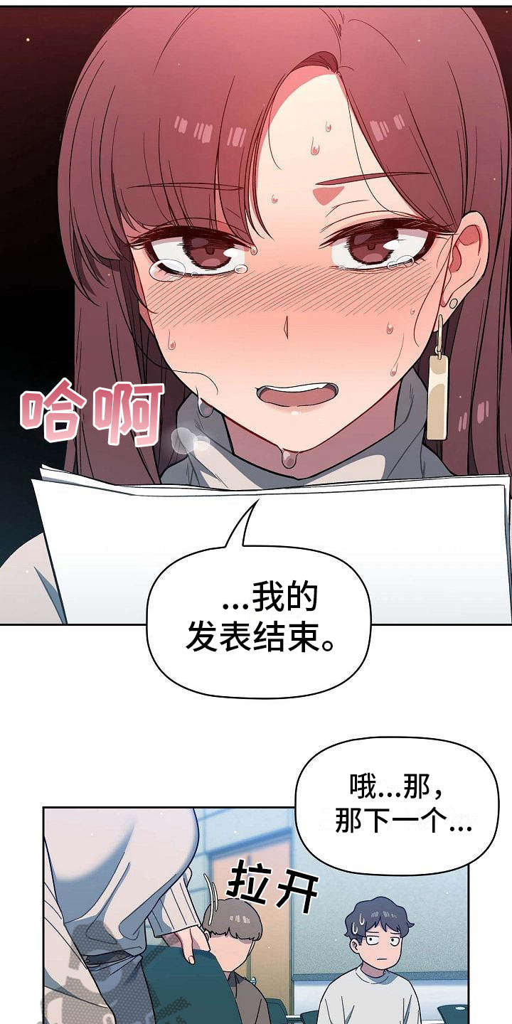 第5章：质问6