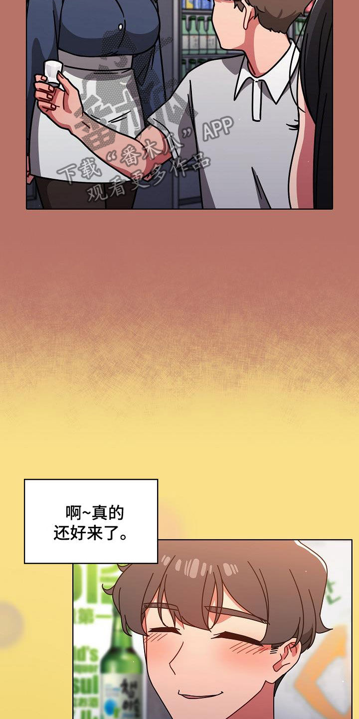 第36章：断片6