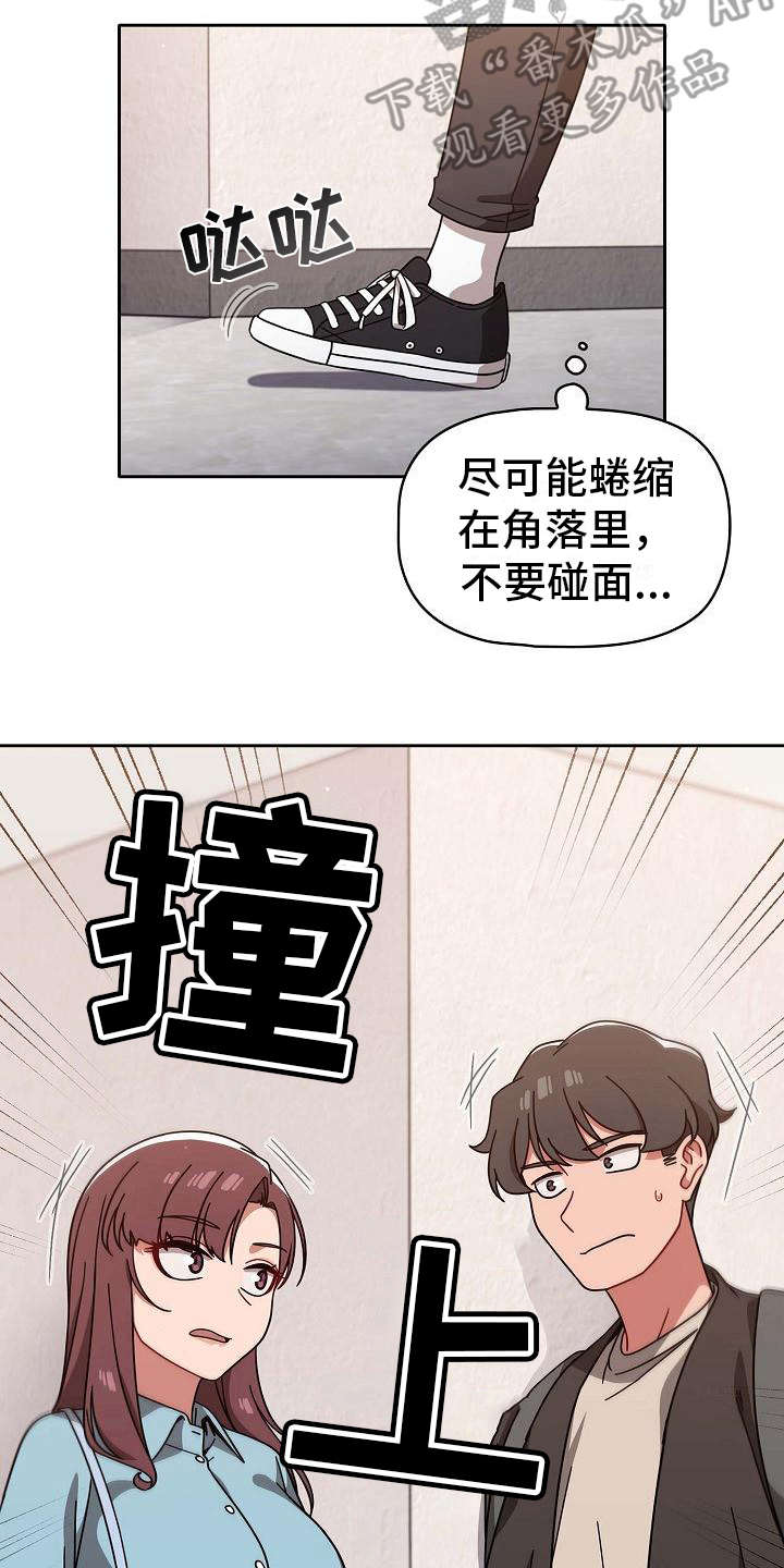 第21章：远远不够15