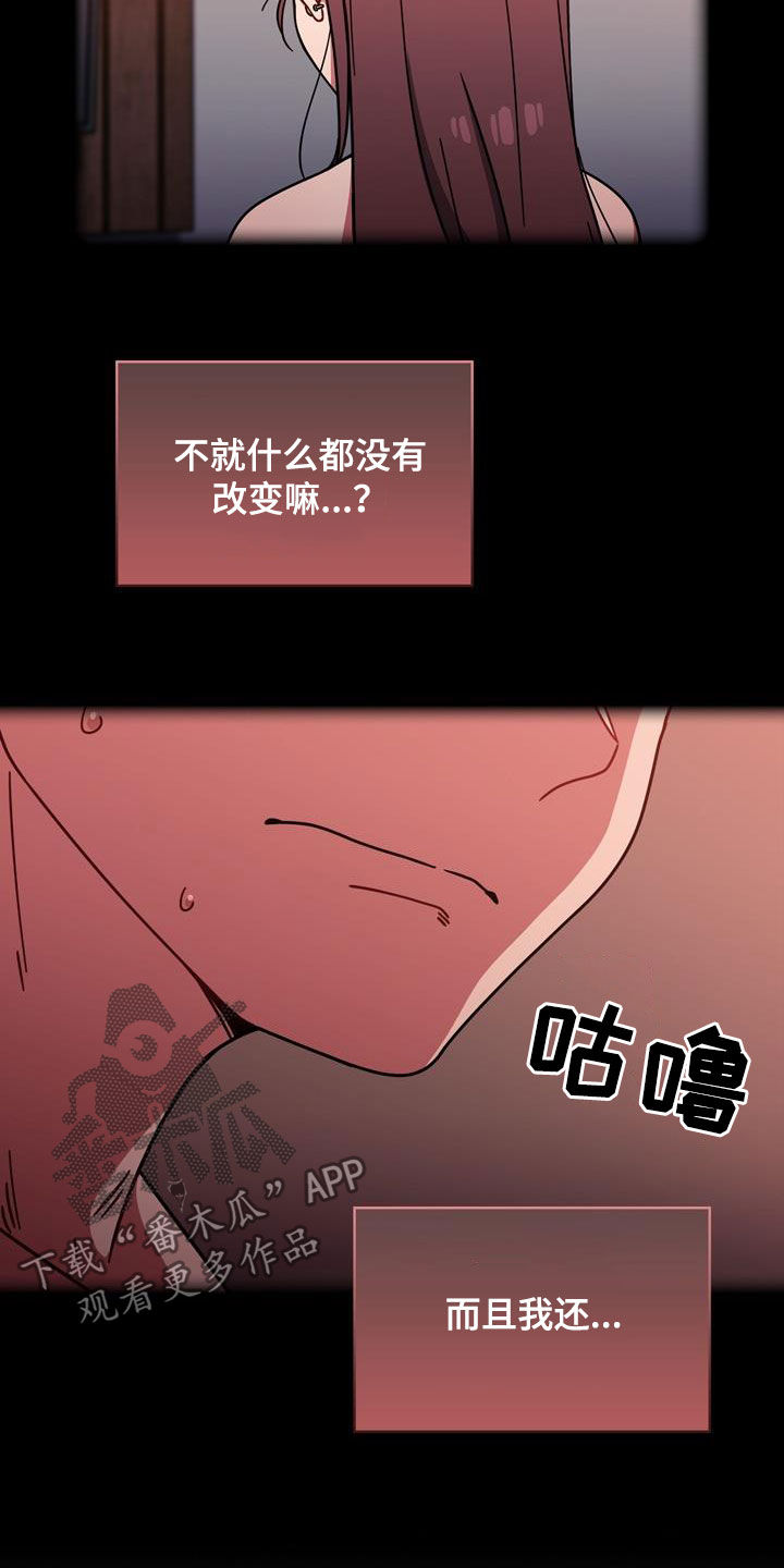 第33章：改变生活17