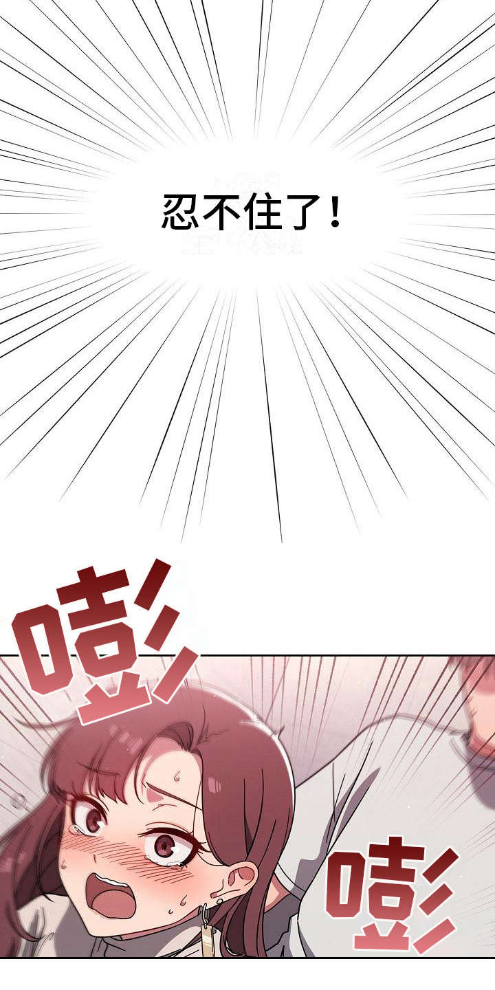 第13章：混乱15