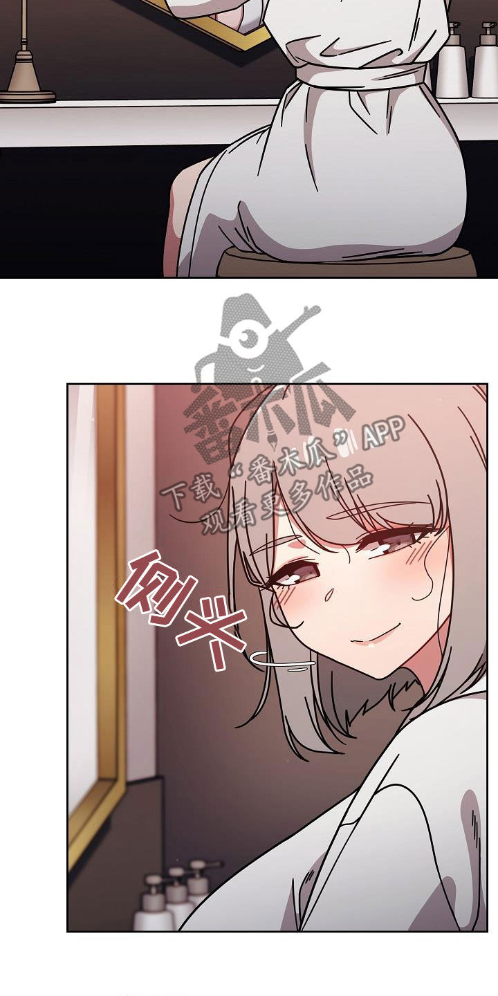 第37章：感兴趣6