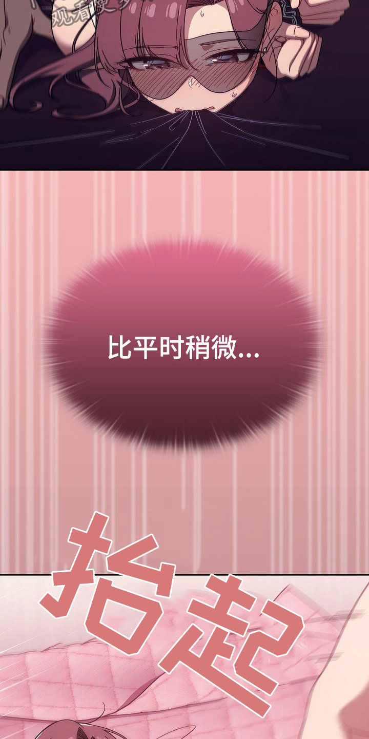 第77章：吓人14