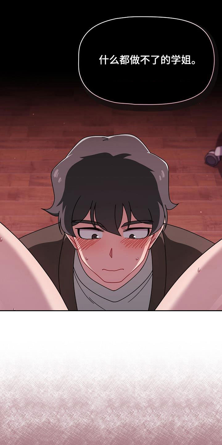 第76章：我再这里6