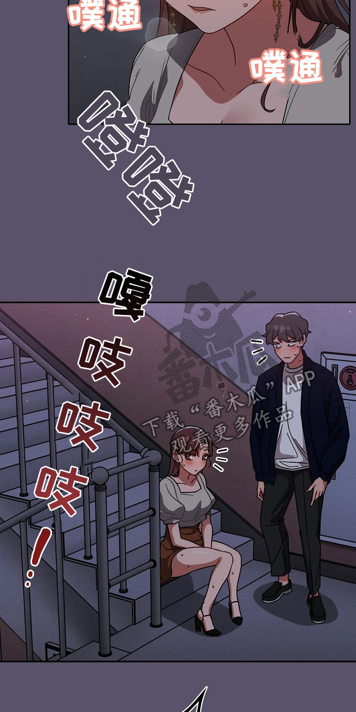 第51章：脚步声14
