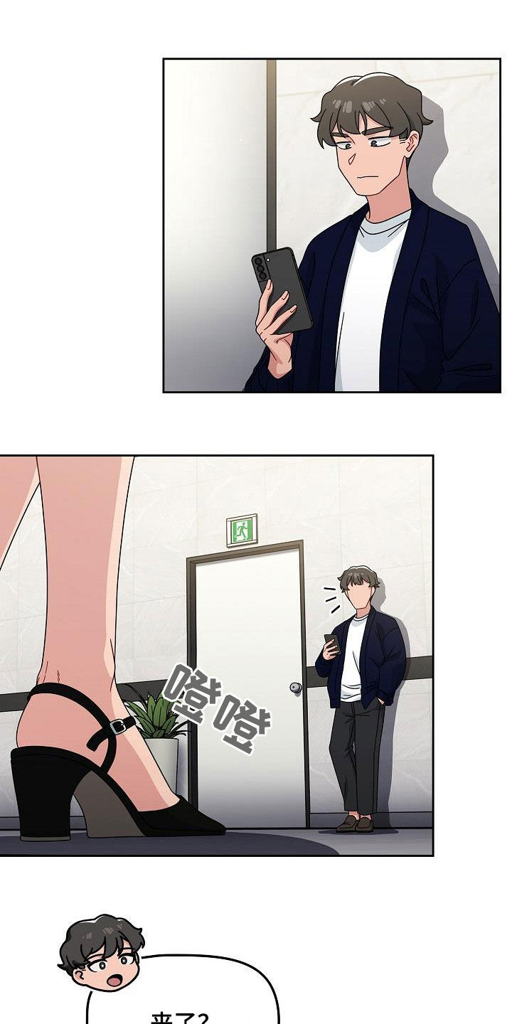 第45章：愚蠢的想法5