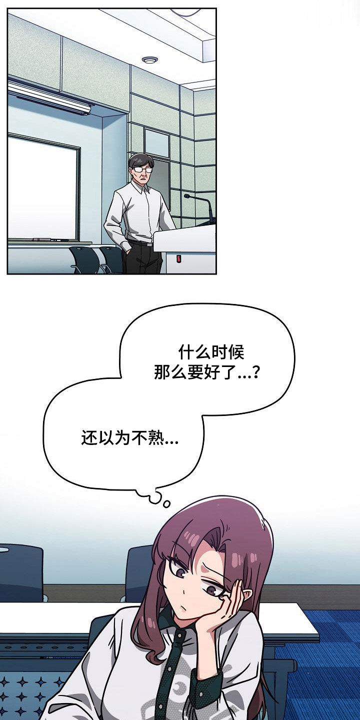 第43章：烦躁而已18