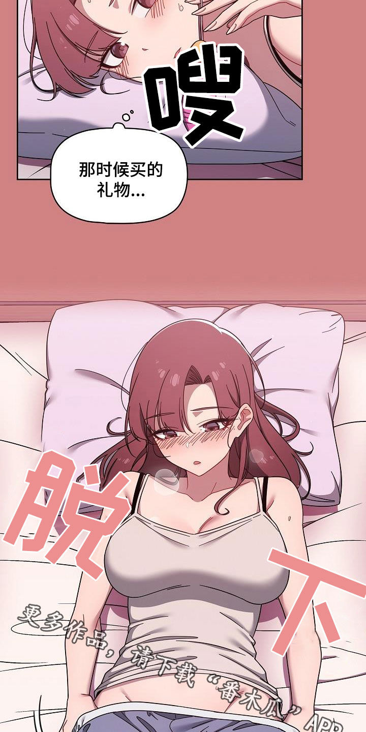 第72章：等价交换23