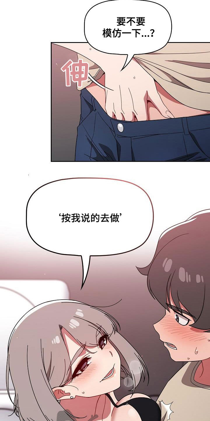 第60章：模仿12