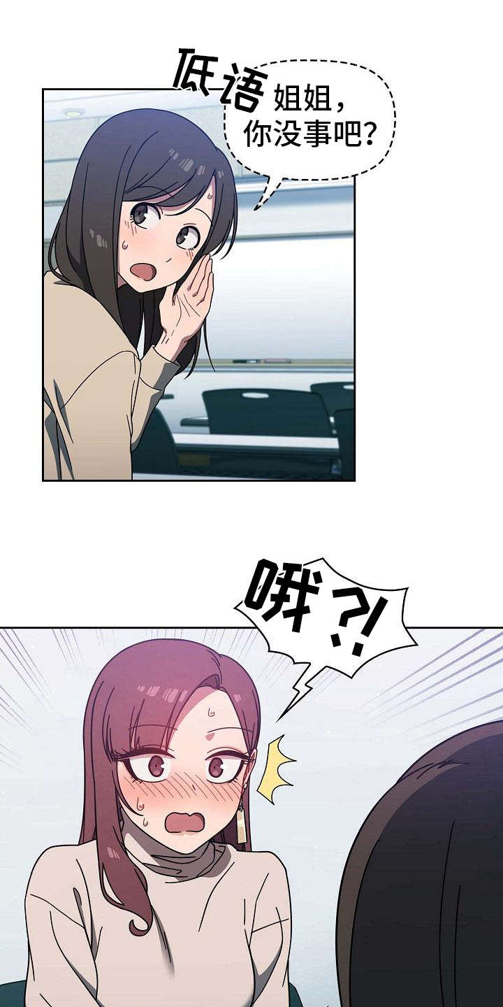 第12章：认输0
