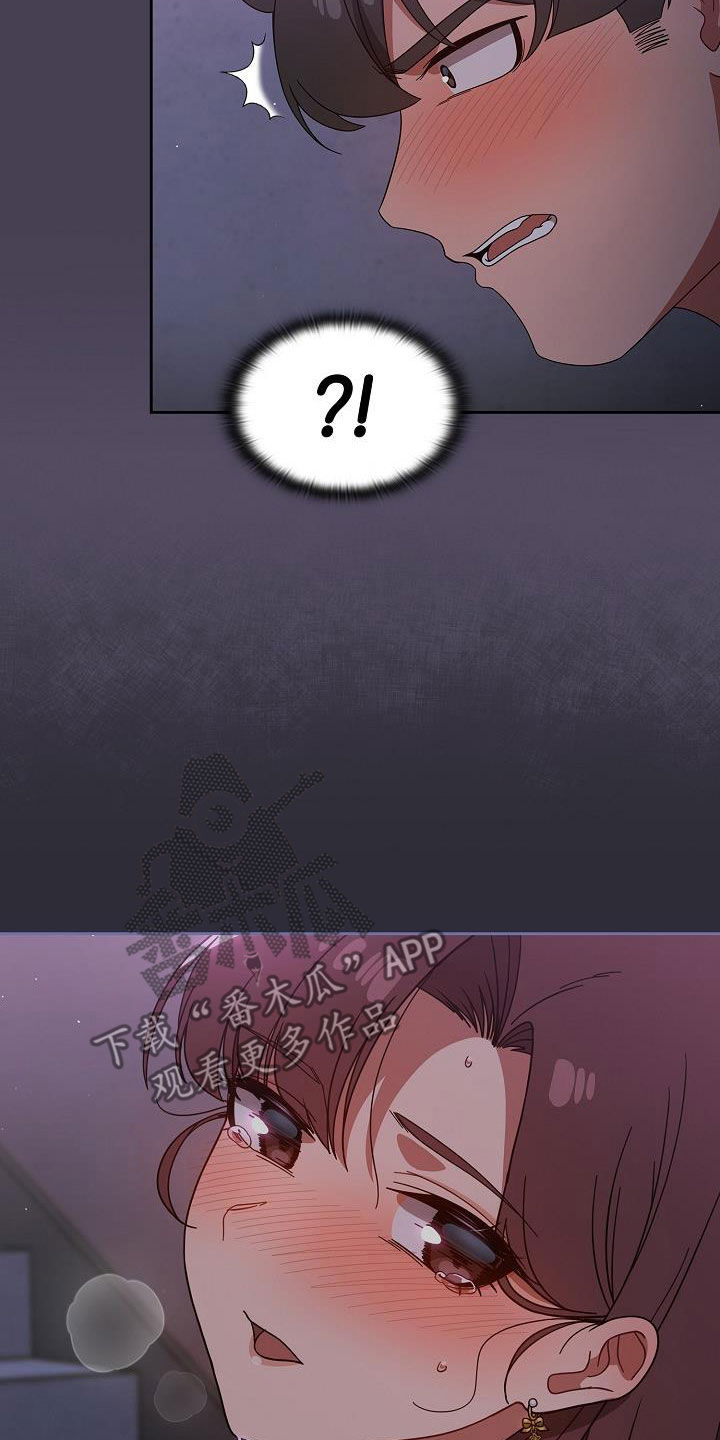第52章：就是疯了16