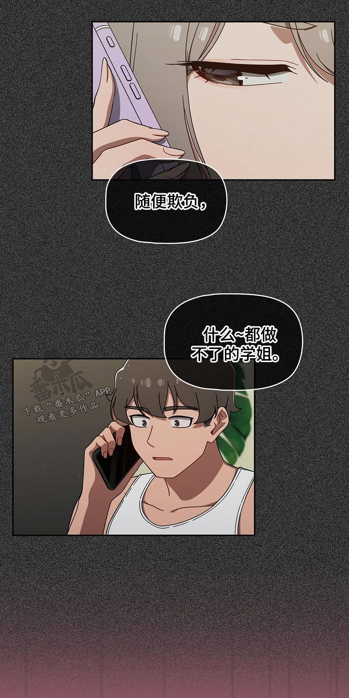 第78章：结束了10