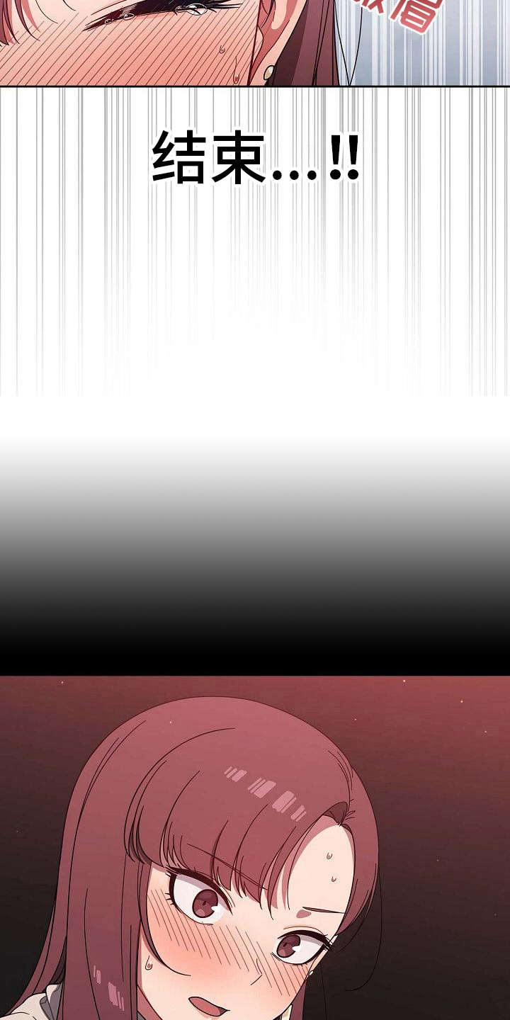 第12章：认输3