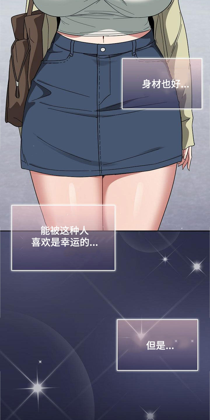 第56章：拒绝11