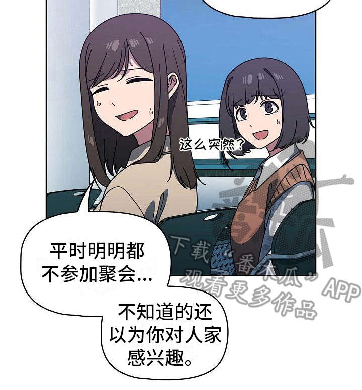 第10章：开玩笑14