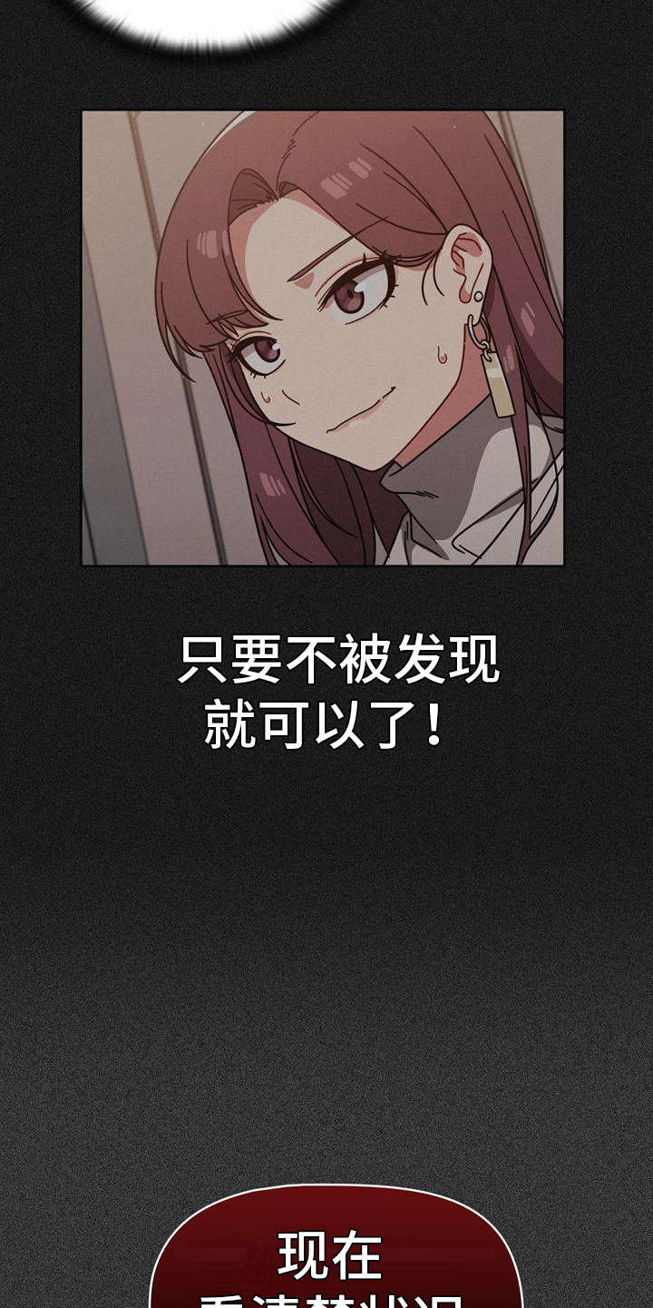 第23章：烦躁13