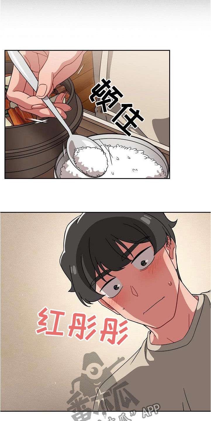 第55章：质问2