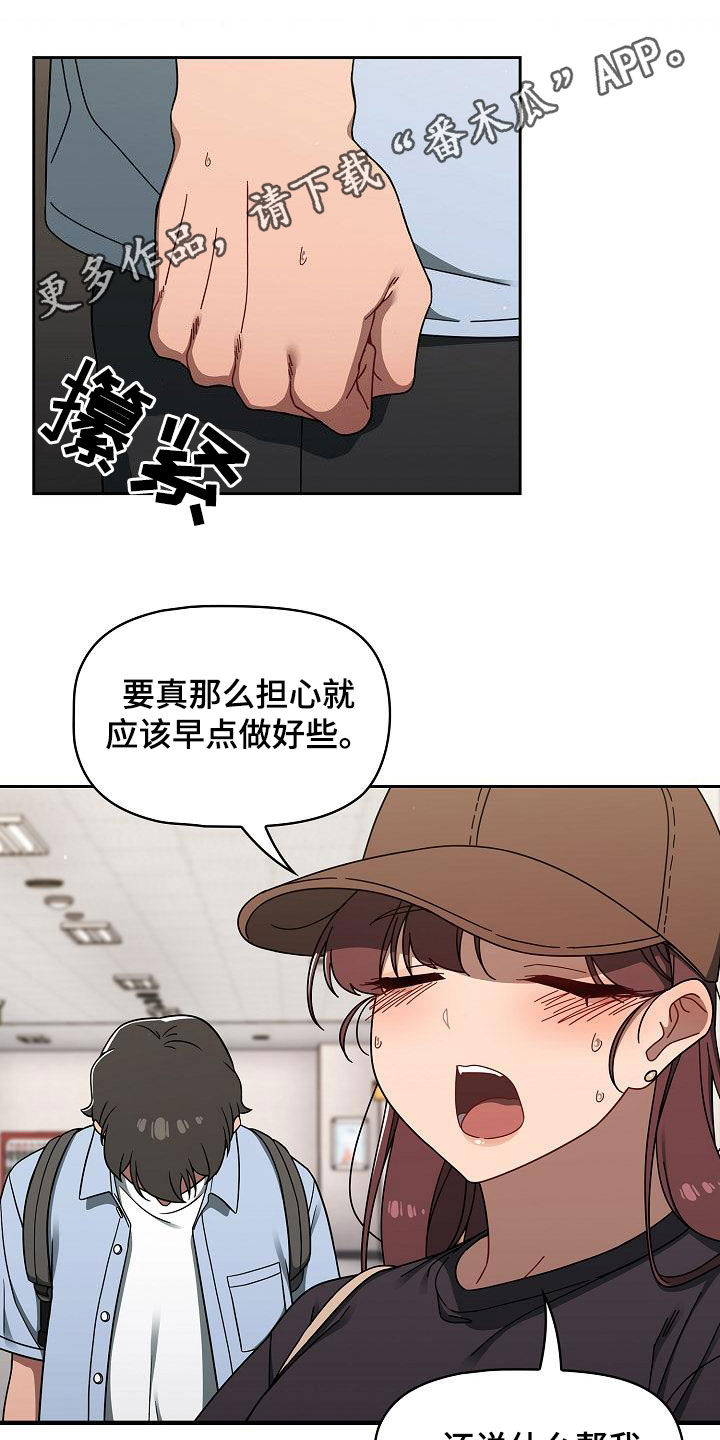 第71章：久等了0