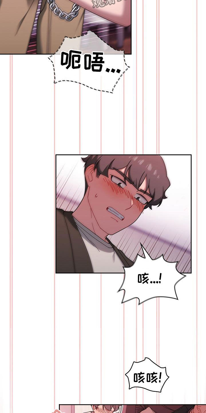 第77章：吓人9