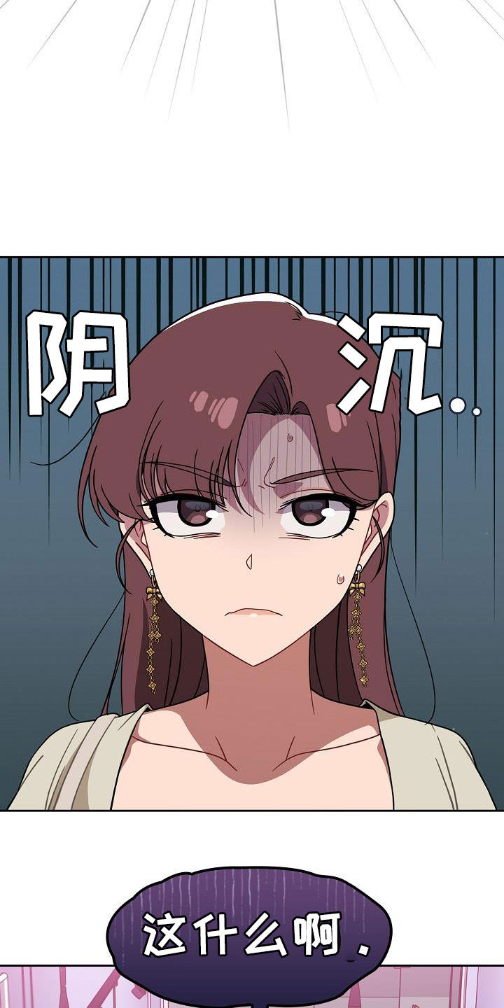 第47章：礼物3