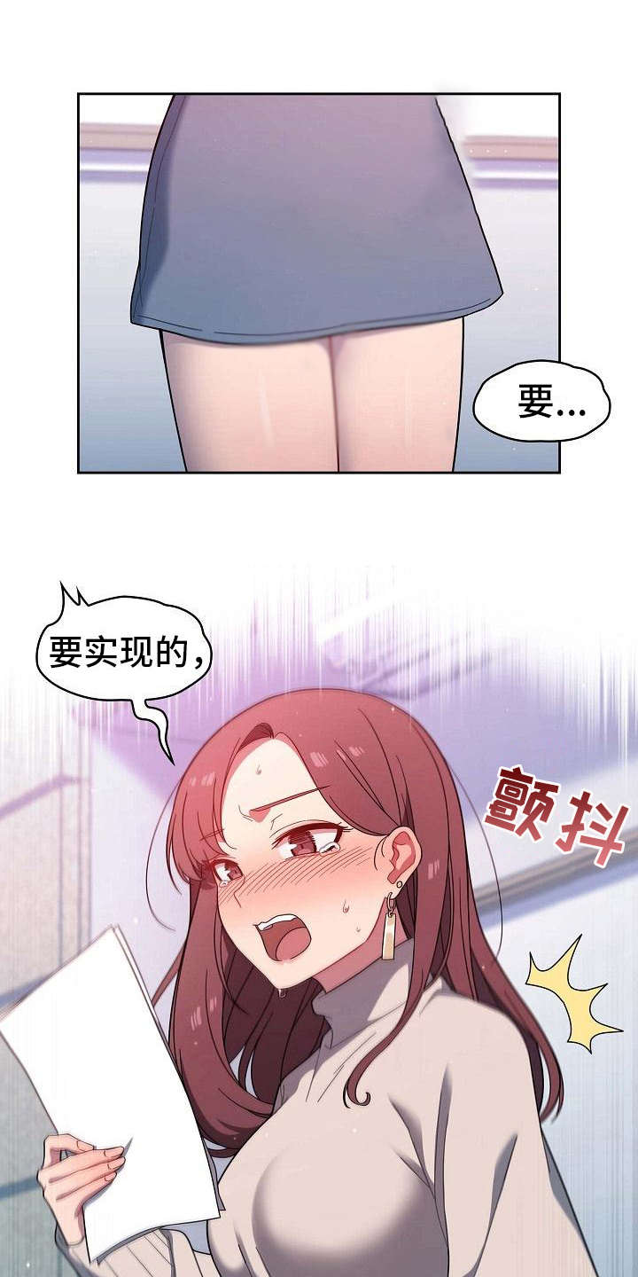 第5章：质问0