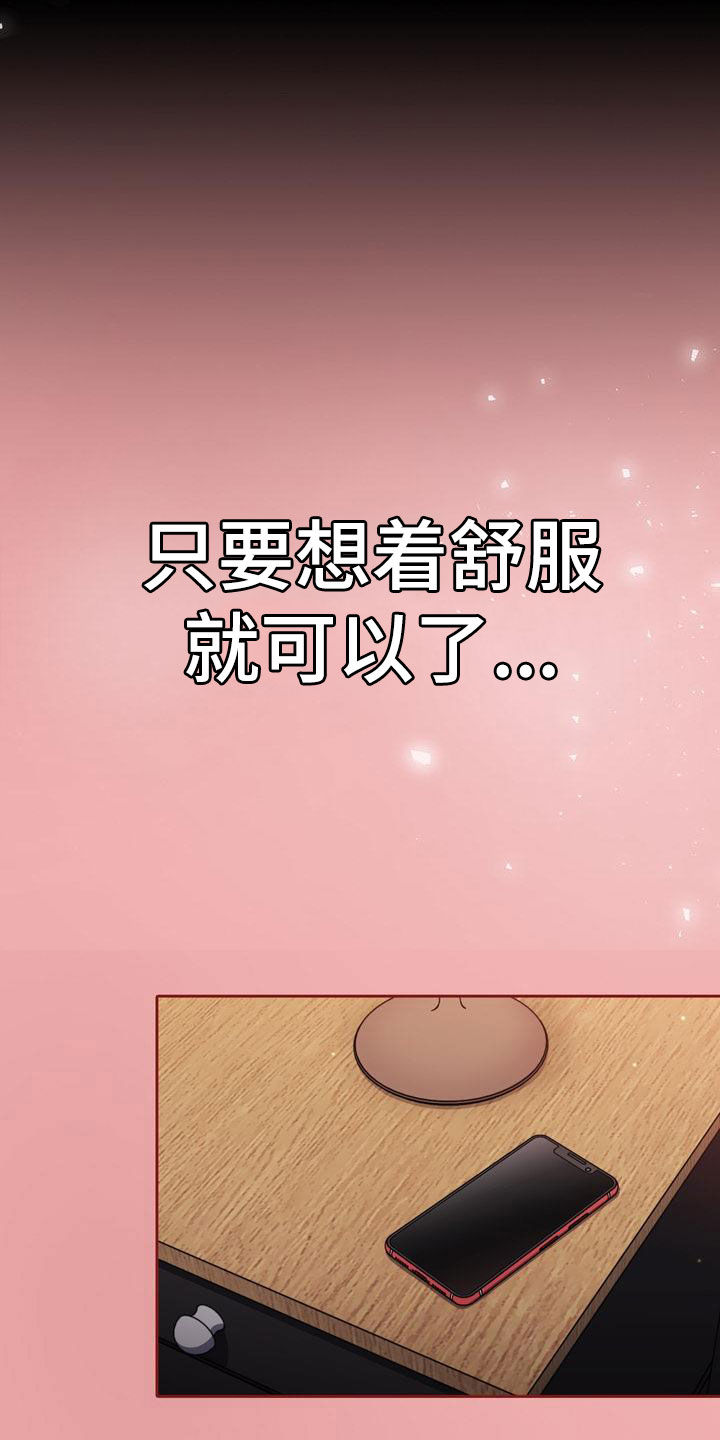 第29章：不管不顾17