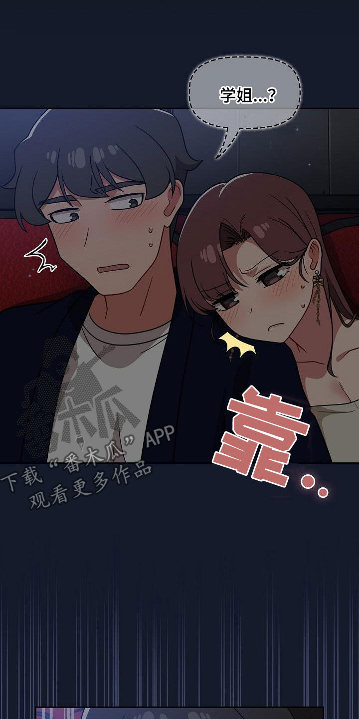 第50章：时间很多5