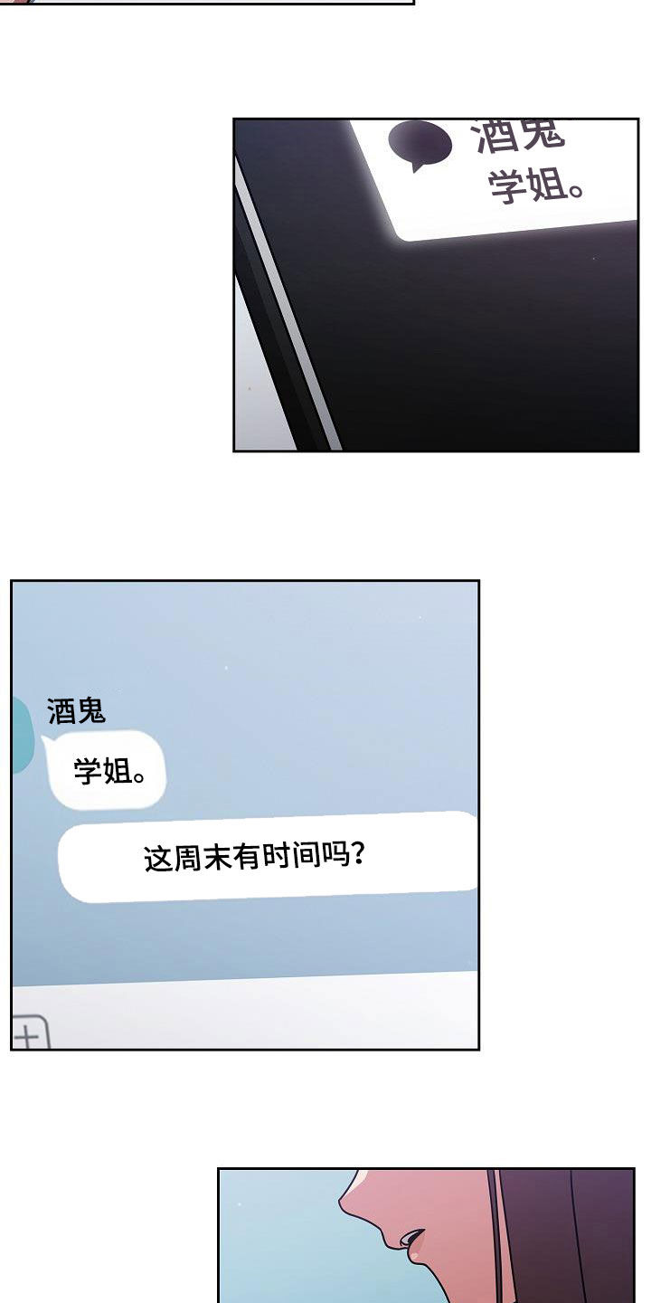 第43章：烦躁而已23