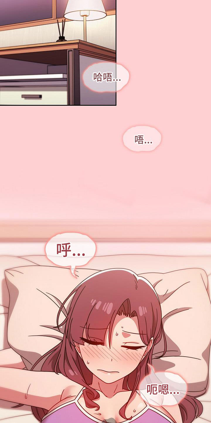 第42章：期待16