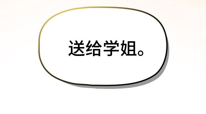 第46章：捉弄24