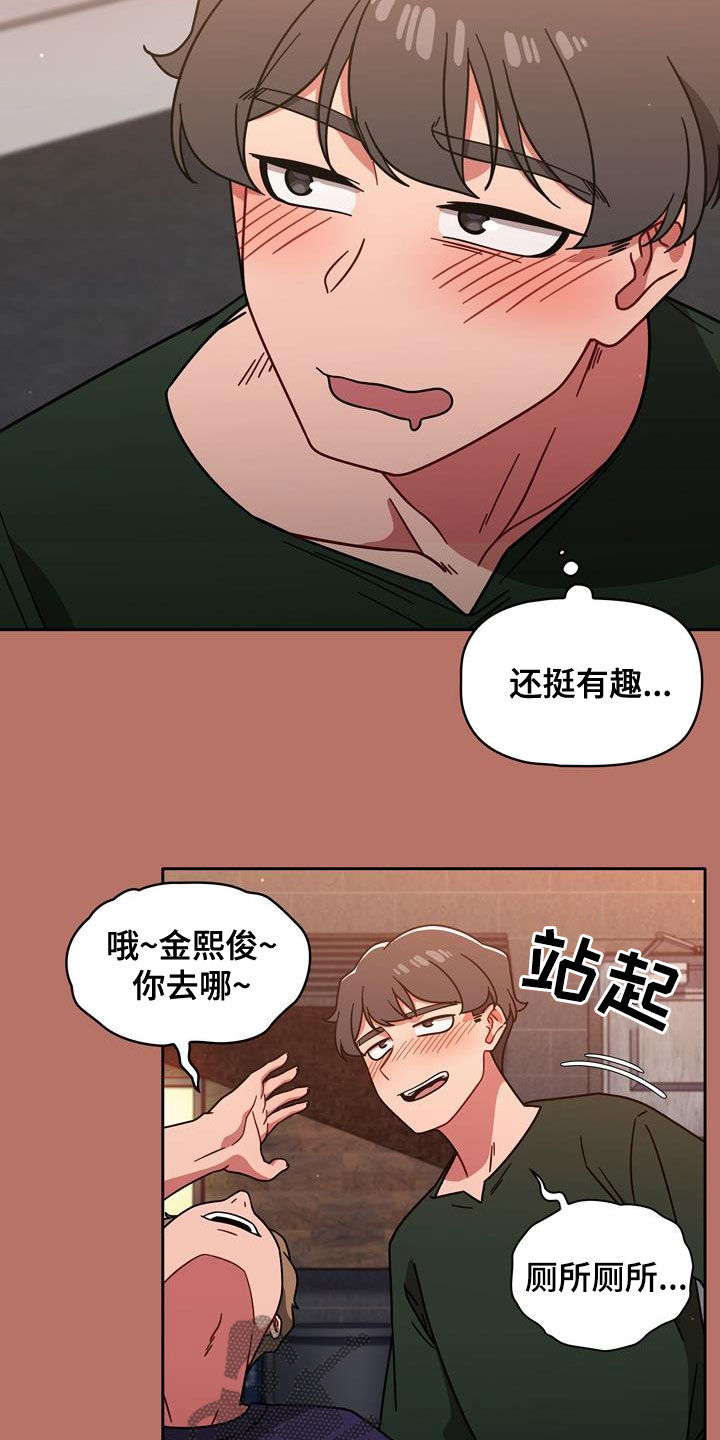 第35章：邀请21