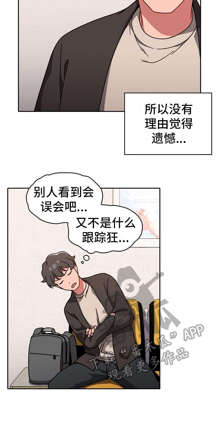 第24章：另一面10