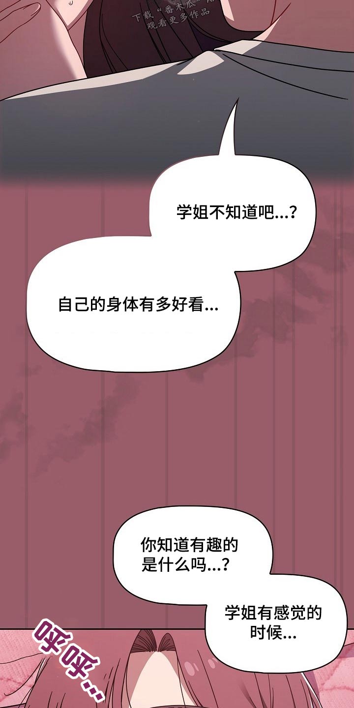 第78章：结束了8