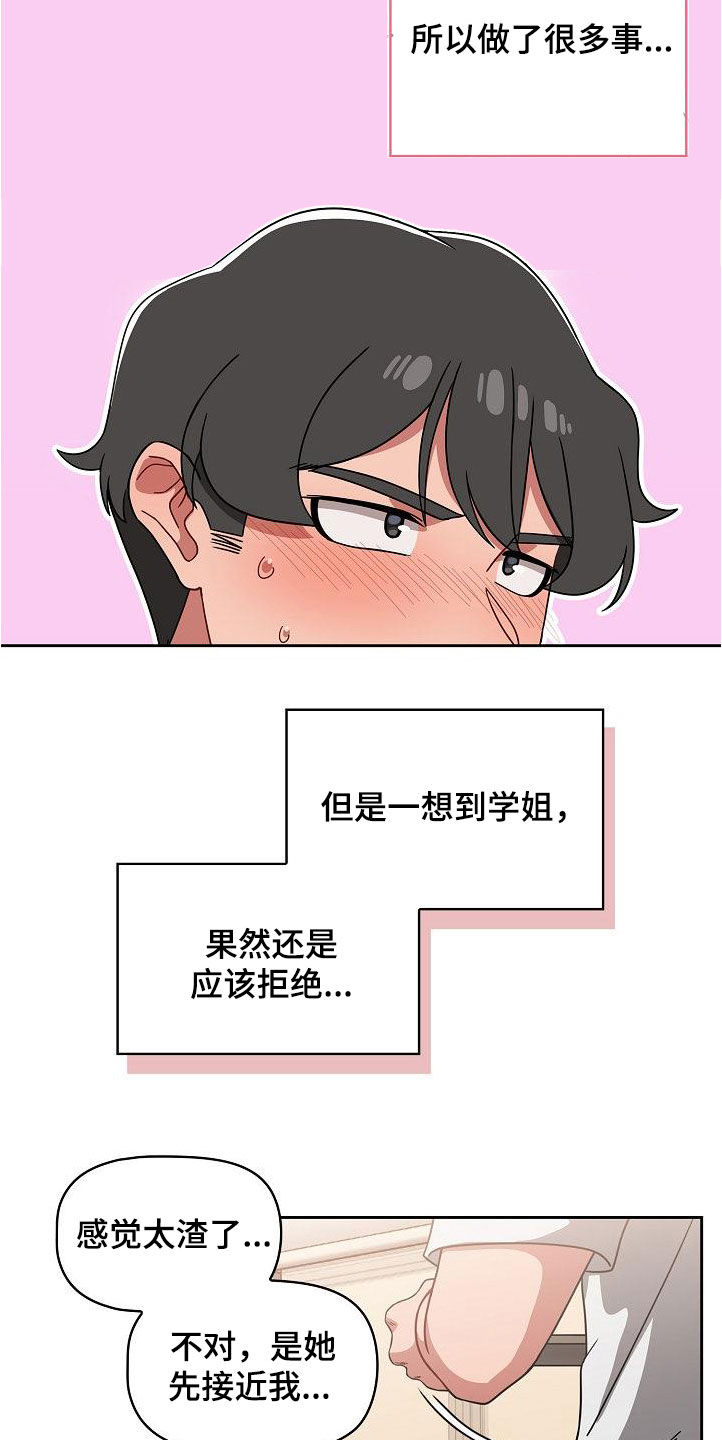 第55章：质问9