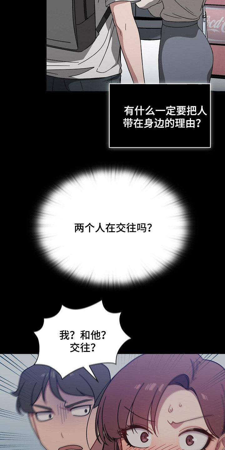 第59章：感兴趣12