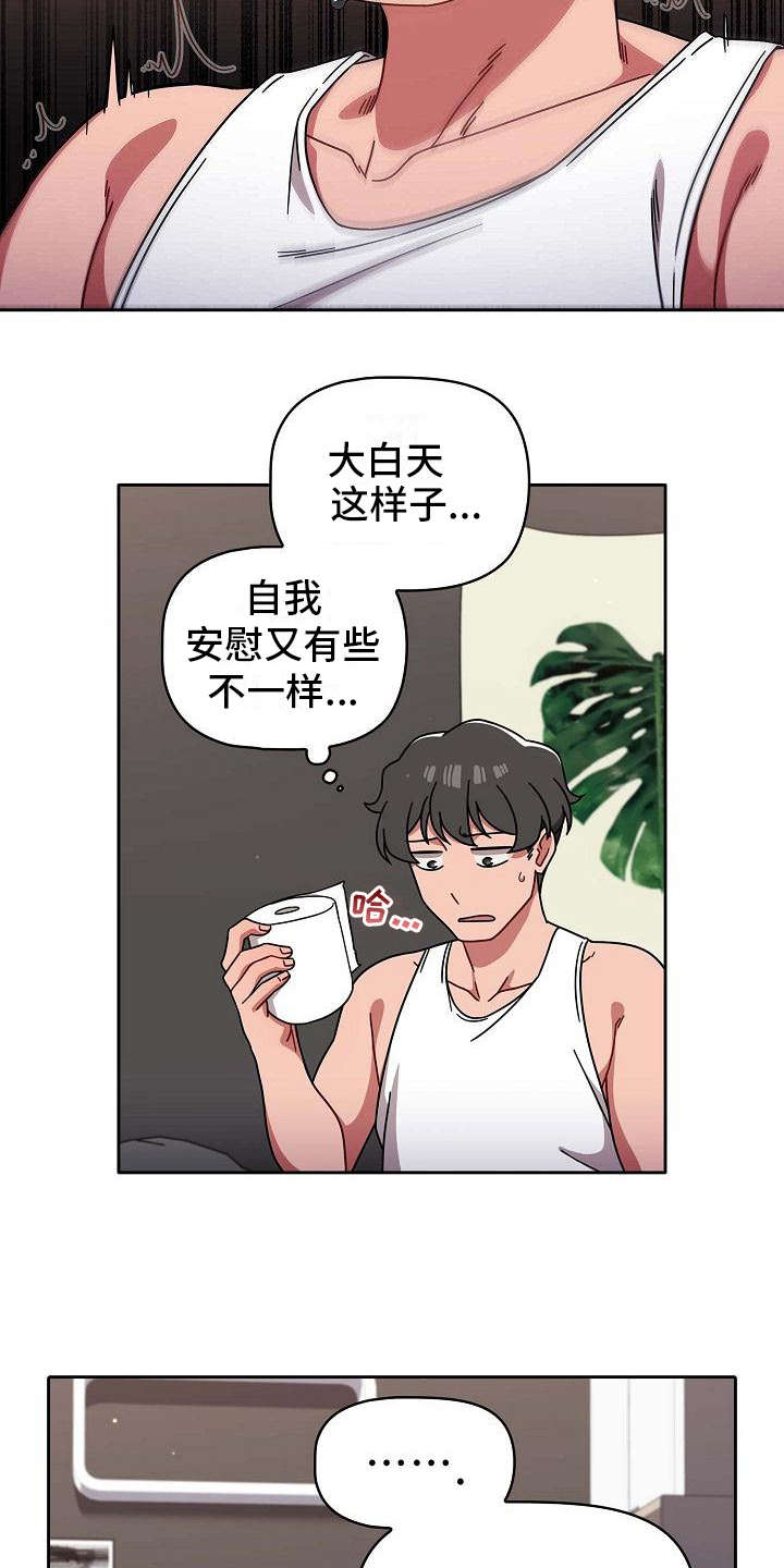 第21章：远远不够10