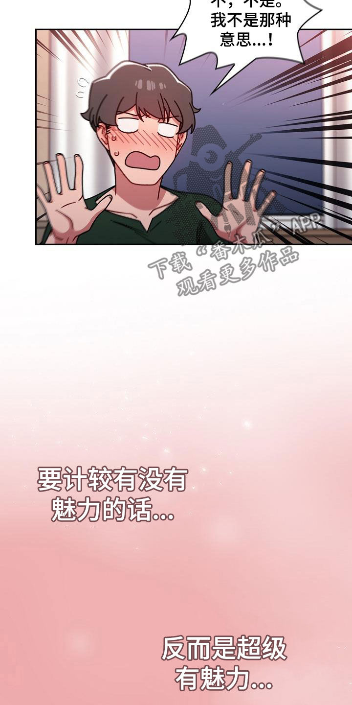第38章：不用客气8