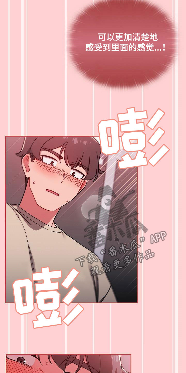第64章：像恋人关系11