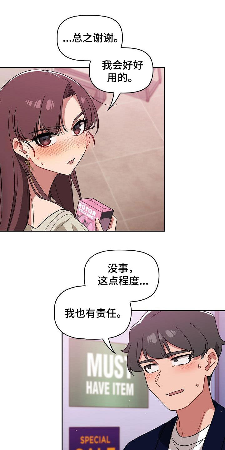 第48章：电影院2