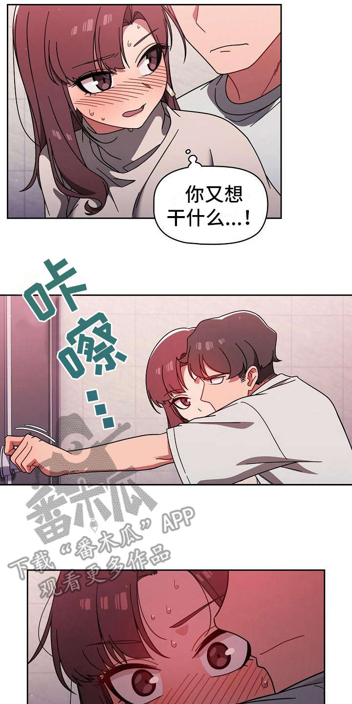 第16章：很大胆10