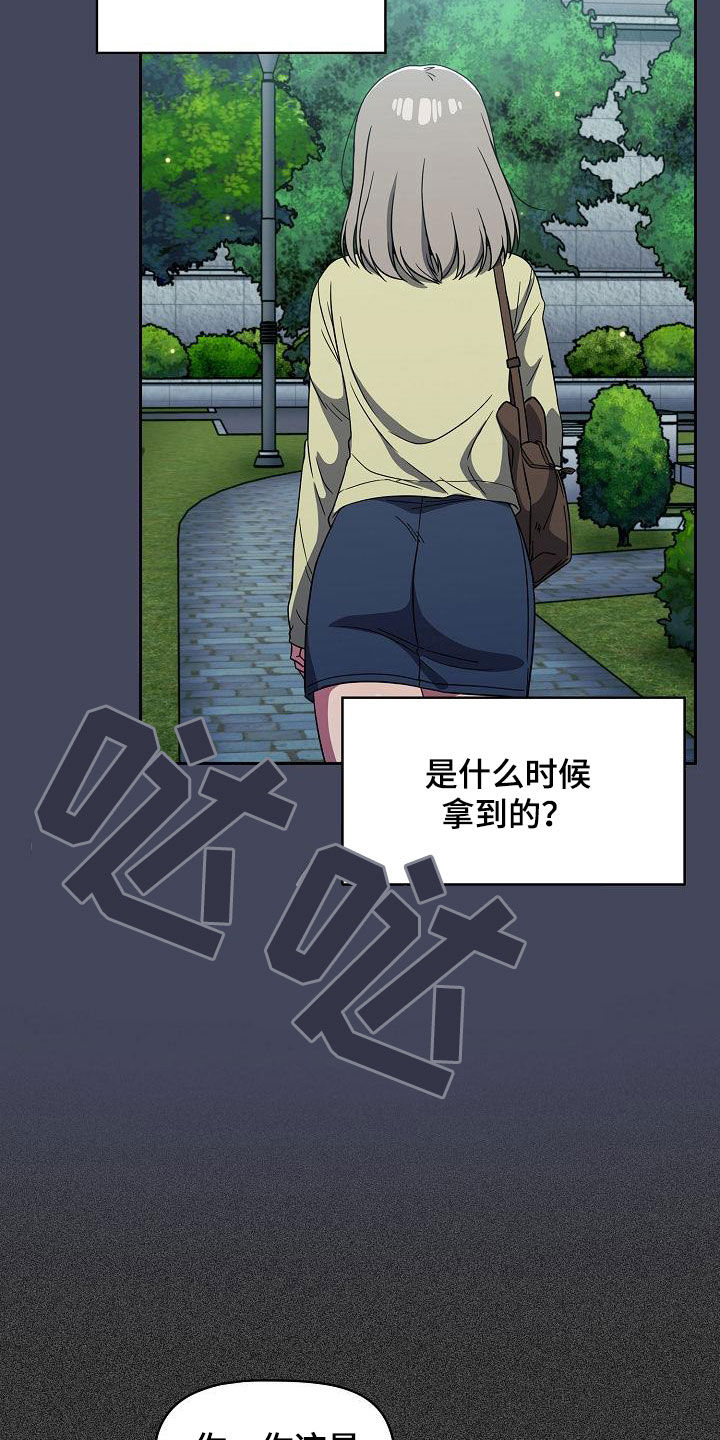 第57章：撞见3