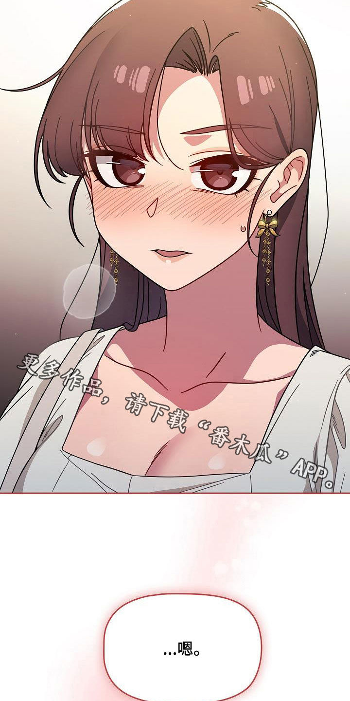 第44章：无条件服从28