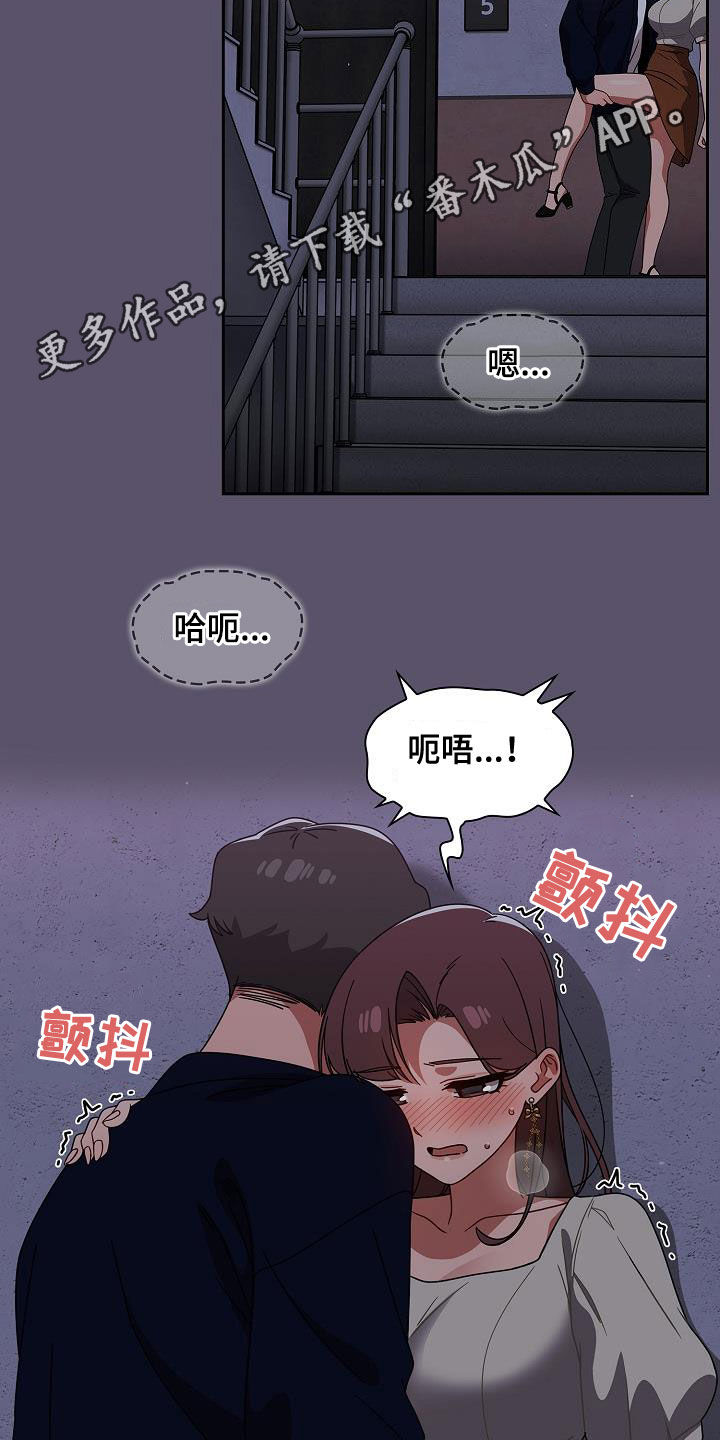 第51章：脚步声1